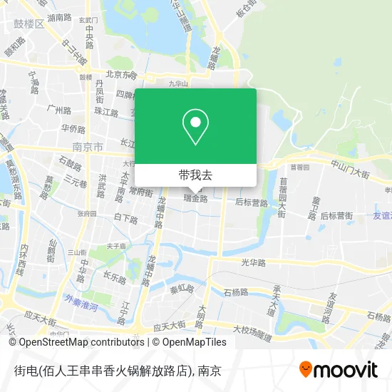 街电(佰人王串串香火锅解放路店)地图