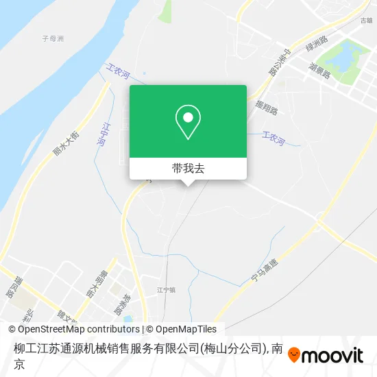 柳工江苏通源机械销售服务有限公司(梅山分公司)地图