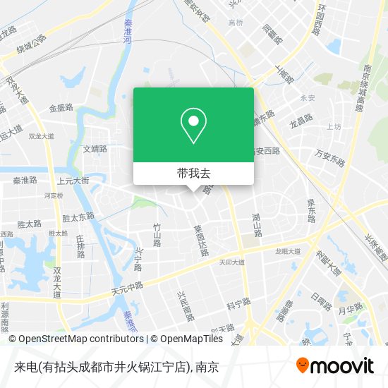 来电(有拈头成都市井火锅江宁店)地图