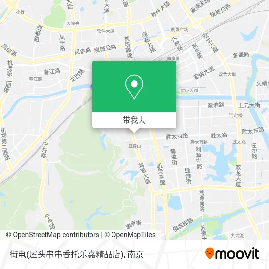街电(屋头串串香托乐嘉精品店)地图