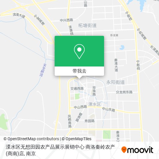 溧水区无想田园农产品展示展销中心·商洛秦岭农产(商南)店地图