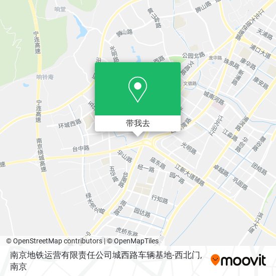南京地铁运营有限责任公司城西路车辆基地-西北门地图