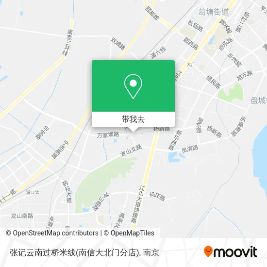 张记云南过桥米线(南信大北门分店)地图