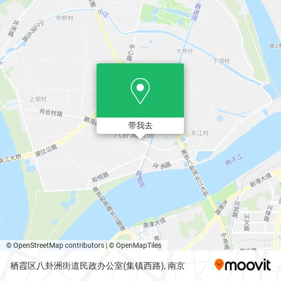 栖霞区八卦洲街道民政办公室(集镇西路)地图