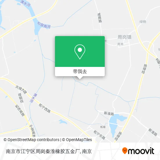 南京市江宁区周岗秦淮橡胶五金厂地图