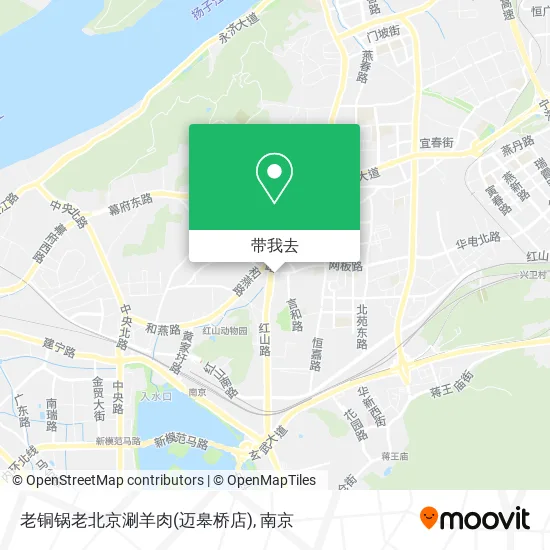老铜锅老北京涮羊肉(迈皋桥店)地图