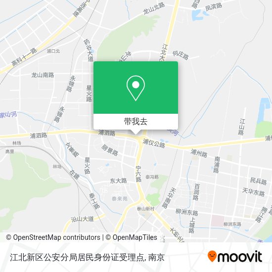 江北新区公安分局居民身份证受理点地图