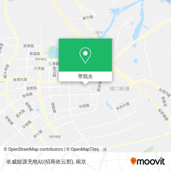 依威能源充电站(招商依云郡)地图