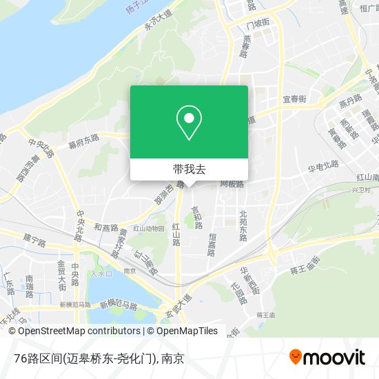 76路区间(迈皋桥东-尧化门)地图