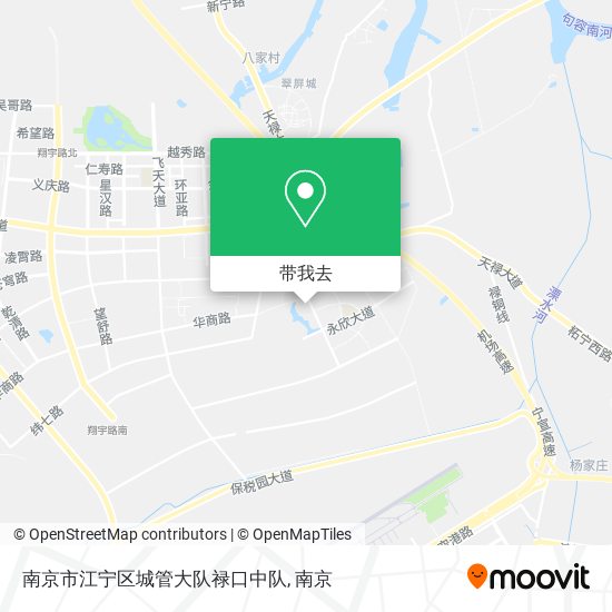 南京市江宁区城管大队禄口中队地图