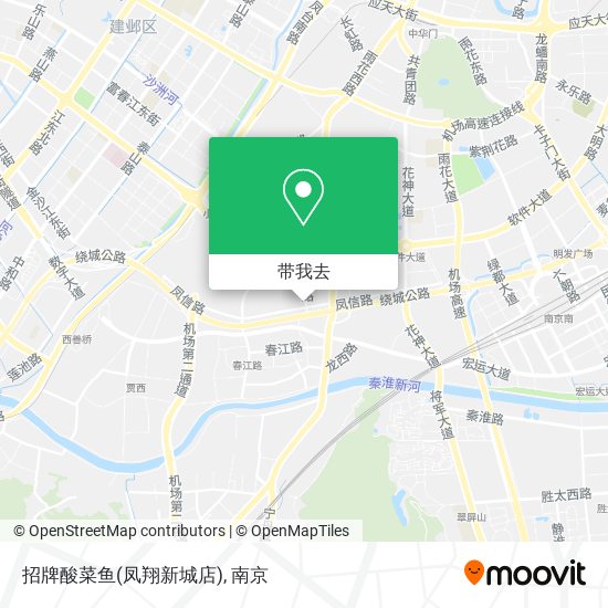 招牌酸菜鱼(凤翔新城店)地图