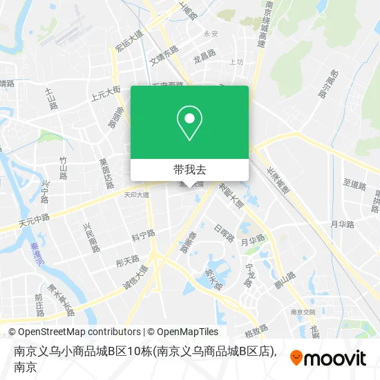 南京义乌小商品城B区10栋(南京义乌商品城B区店)地图