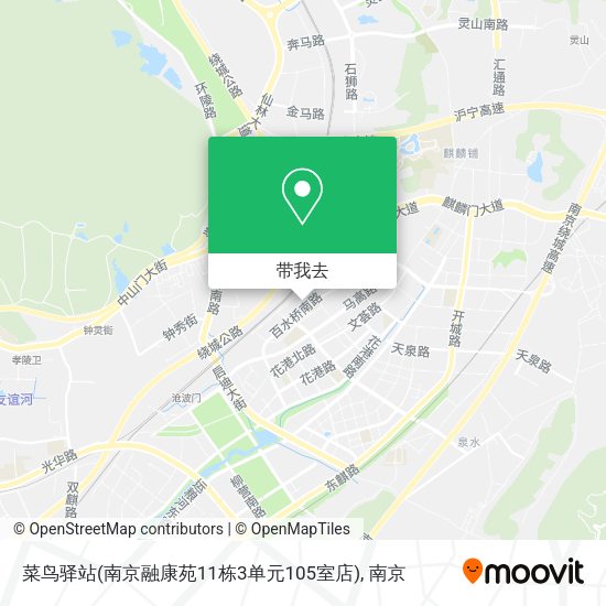 菜鸟驿站(南京融康苑11栋3单元105室店)地图