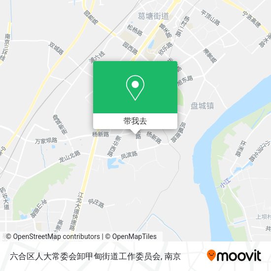 六合区人大常委会卸甲甸街道工作委员会地图
