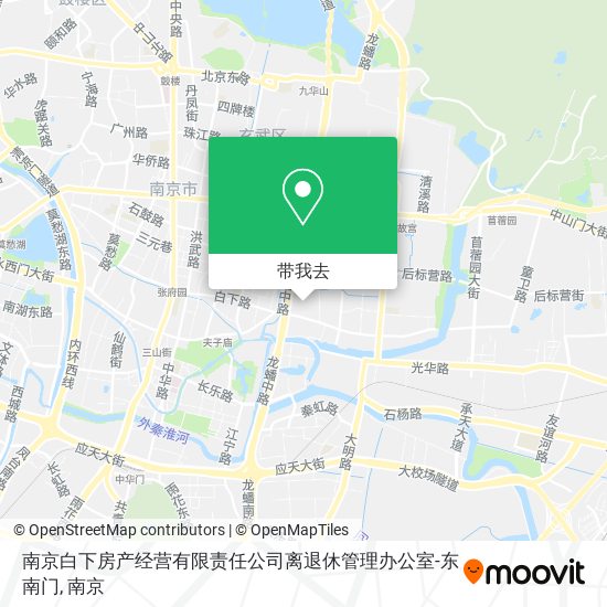 南京白下房产经营有限责任公司离退休管理办公室-东南门地图