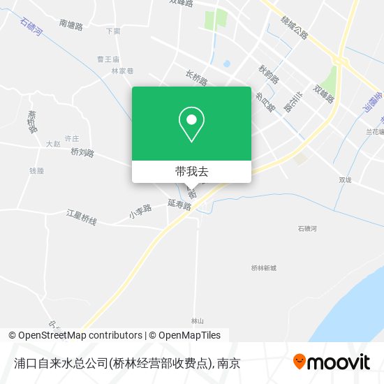 浦口自来水总公司(桥林经营部收费点)地图