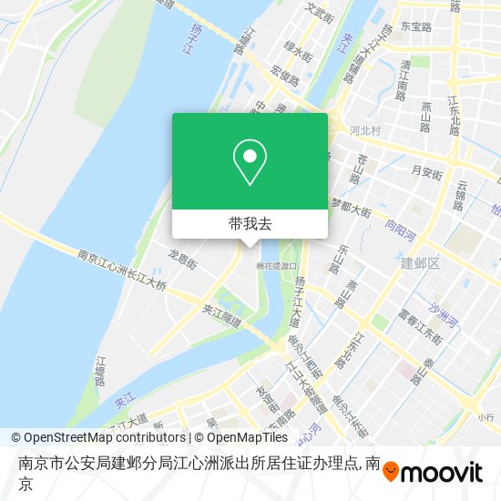 南京市公安局建邺分局江心洲派出所居住证办理点地图
