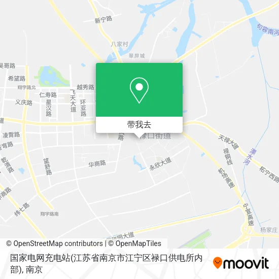 国家电网充电站(江苏省南京市江宁区禄口供电所内部)地图
