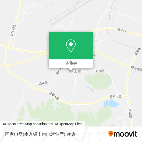 国家电网(南京铜山供电营业厅)地图