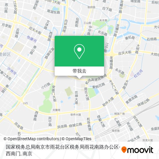 国家税务总局南京市雨花台区税务局雨花南路办公区-西南门地图