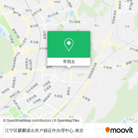 江宁区麒麟派出所户籍证件办理中心地图