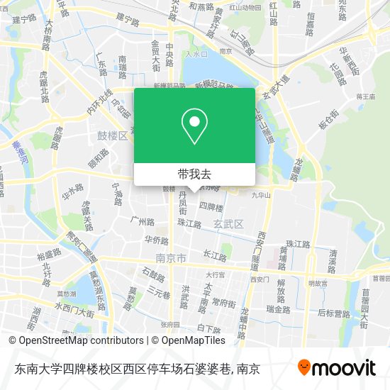 东南大学四牌楼校区西区停车场石婆婆巷地图
