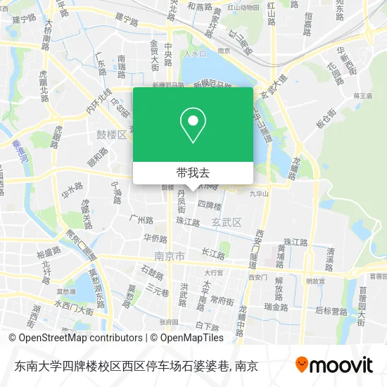东南大学四牌楼校区西区停车场石婆婆巷地图