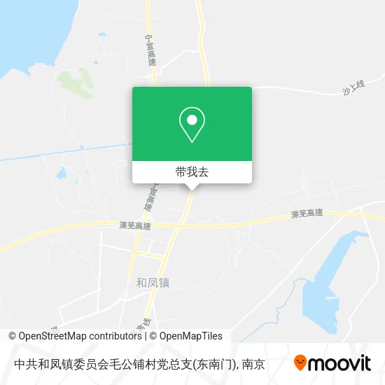 中共和凤镇委员会毛公铺村党总支(东南门)地图