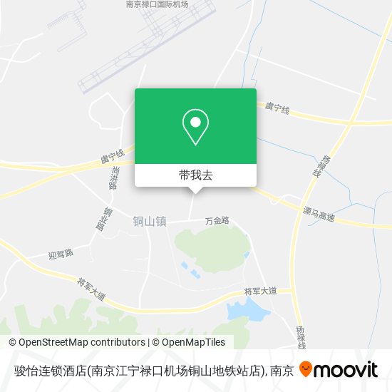 骏怡连锁酒店(南京江宁禄口机场铜山地铁站店)地图