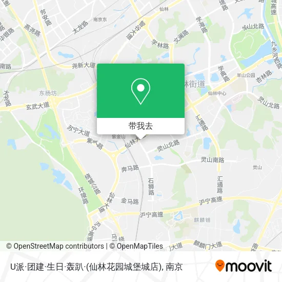 U派·团建·生日·轰趴·(仙林花园城堡城店)地图