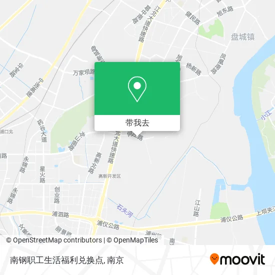 南钢职工生活福利兑换点地图