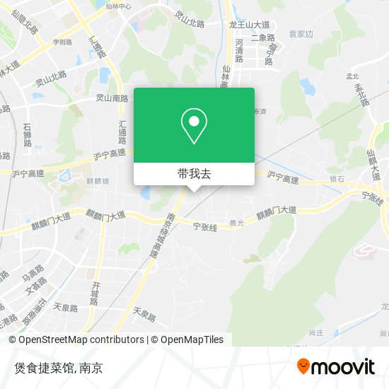 煲食捷菜馆地图