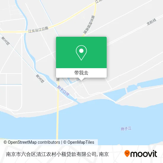 南京市六合区清江农村小额贷款有限公司地图