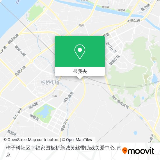 柿子树社区幸福家园板桥新城黄丝带助残关爱中心地图