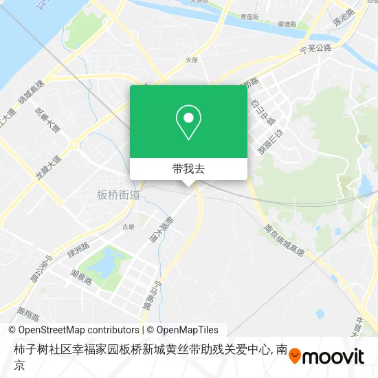 柿子树社区幸福家园板桥新城黄丝带助残关爱中心地图