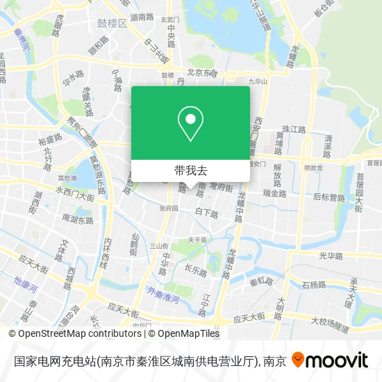 国家电网充电站(南京市秦淮区城南供电营业厅)地图