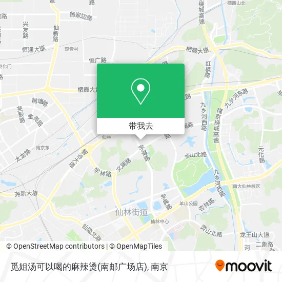 觅姐汤可以喝的麻辣烫(南邮广场店)地图