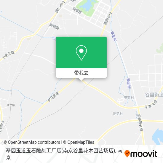 翠园玉道玉石雕刻工厂店(南京谷里花木园艺场店)地图