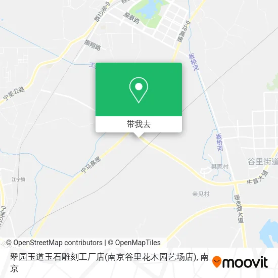 翠园玉道玉石雕刻工厂店(南京谷里花木园艺场店)地图