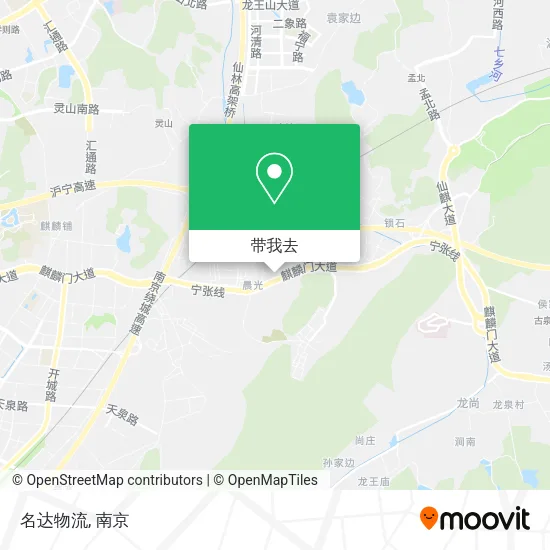 名达物流地图