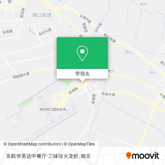 东航华美达中餐厅·三味珍火龙虾地图
