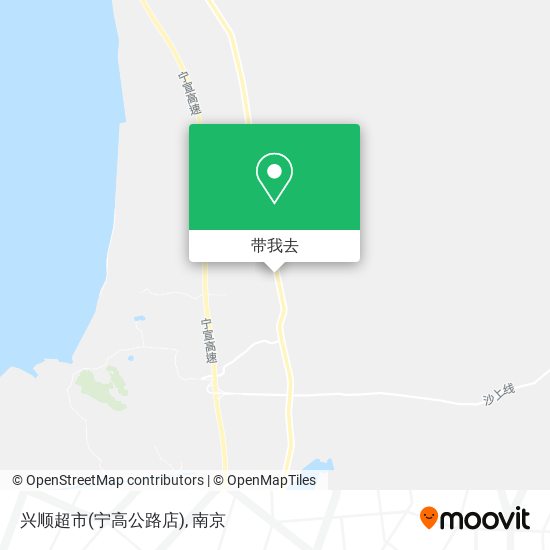 兴顺超市(宁高公路店)地图