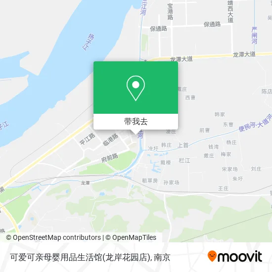 可爱可亲母婴用品生活馆(龙岸花园店)地图