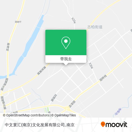 中文寰汇(南京)文化发展有限公司地图