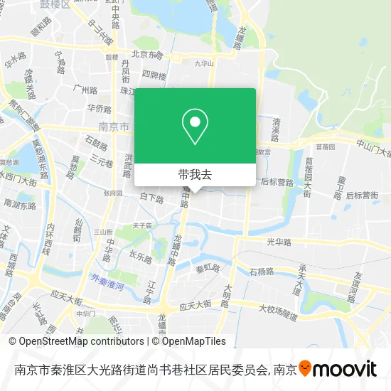 南京市秦淮区大光路街道尚书巷社区居民委员会地图