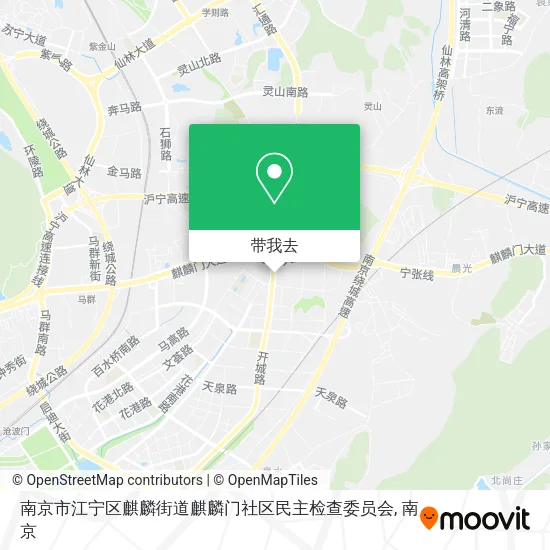 南京市江宁区麒麟街道麒麟门社区民主检查委员会地图