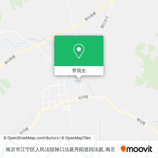 南京市江宁区人民法院禄口法庭丹阳巡回法庭地图