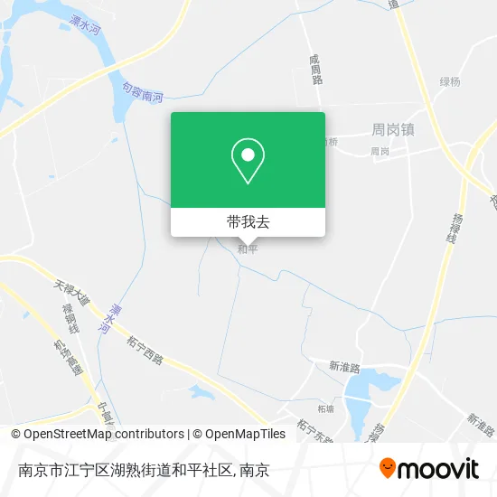 南京市江宁区湖熟街道和平社区地图