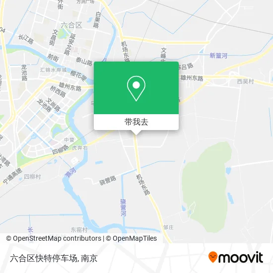 六合区快特停车场地图