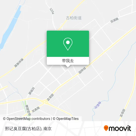 邢记臭豆腐(古柏店)地图